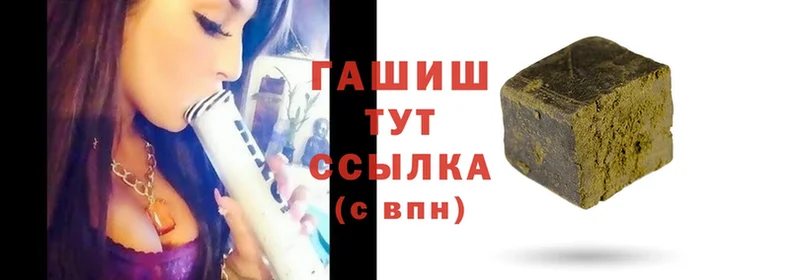 ГАШ hashish  Зеленогорск 