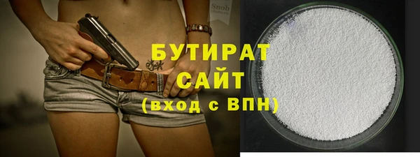 COCAINE Верея