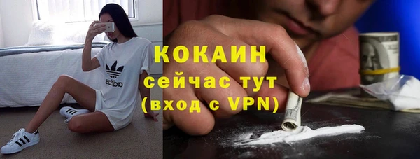 COCAINE Верея